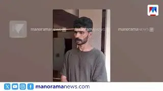 രാസ ലഹരിയുമായി മൂന്നുപേര്&zwj; പിടിയില്&zwj; | Kottayam