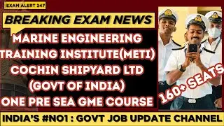 🔥 Govt job  | Cochin Shipyard Marine Engineering | Apply Now! #examalert247 #tngovt