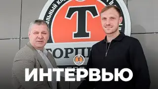 Сергей Игнатович: «хочу залезть в БЕЛАЗ и посмотреть, какого размера там руль».