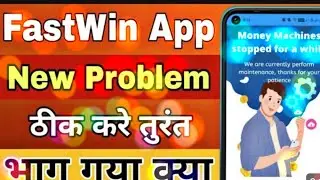 Fastwin App Open Problem | Fastwin App Bhag Gaya Kya | Fastwin App Full Details | Fastwin App Open |