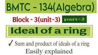 Sum and product of two ideals of a ring|bmtc 134 algebra|@vmatics444