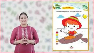 Ch 12 | Sangam Group of Publication | My Raincort | LKG | Transport | For children