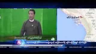 Rvision Daily News in Burmese on 28 Aug 2014