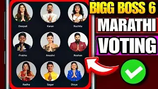 How To Vote Bigg Boss Marathi Season 6 | Bigg Boss Marathi Voting Kaise Kare