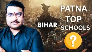 बाहर के पैरेंट्स पटना में एडमिशन कैसे ले Top 10 Schools in Patna by Sir Jee Patna