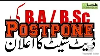 Ba/Bsc Paper Postpone in All Pakistan 2020|Date sheet Ba/Bsc 2020| Punjab University date sheet 2020
