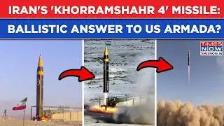 Iran Deploys 'Khorramshahr 4': Ballistic Missile Can Hit US Bases, Israel| Khamenei Answers Trump?