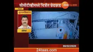 Mumbai | Man Harassing Women By Touching Her On Matunga Railway Bridge