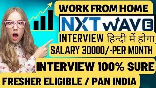 How To Apply NextWave BDA workfrom। NxtWave BDA Work From Home All India Job #workfromhome #nxtwave