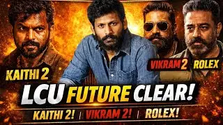 &ldquo;LCU End Game Vikram 2 தான்! Lokesh Kanagaraj Full Clarity Interview Breakdown&rdquo;