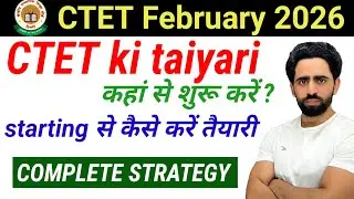 How to start CTET preparation 2025 | CTET Preparation 2025 | CTET exam preparation | classes