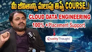 Data Engineer Career 2025 in Telugu | Cloud Data Engineer Roadmap | Jobs & Skills Explained | iDream
