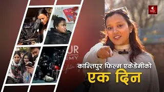 One Day at Kantipur Film Academy - Through the Eyes of Nabina Ranabhat | FilmSchool Tour