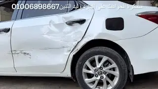 ‏أحسن طريقة للسمكرة على البارد وليد التنين سياره تويوتا كورولا تركي سمكرة الحوادث على البارد ￼