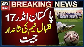 Pakistan Under‑17 football team&rsquo;s splendid win - breaking news