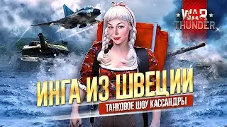 🔥СТРИМ С ПОДПИСЧИКАМИ🔥 | #shorts