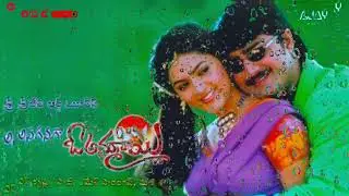 Swathi chinuka sande thaluka nachhe najuka saho chandamama thunaka rave kougilinti daaka...#song🫶