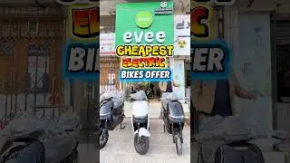 Cheapest Electric Bike For Students || Evee Electronic Bikes || Shayan Official #karachi