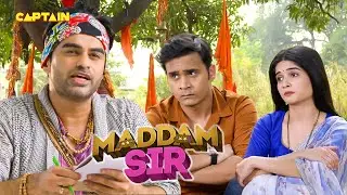 चमत्कारी बाबा का ढोंग पकड़ने के लिए संतोष और चीता बने नकली पति- पत्नी |  Maddam Sir | Full Episode |