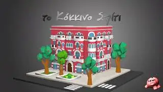 Red House Animation by low Budget Animation