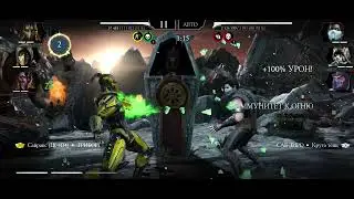 Lin Kuei Tower Season 2019 - 200