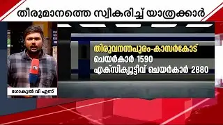 സ്‌റ്റോപ്പില്ലെങ്കിൽ ഷൊർണൂരിൽ ചുവപ്പുകൊടി കാണിക്കുമെന്ന് ശ്രീകണ്ഠന്റെ വാക്ക്; ഒടുവിൽ സ്റ്റോപ്പ്‌