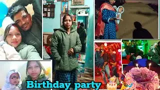 Birthday party 🎉 ken k galu. #sundargadivlog video.reshma sumi 🥰❤️