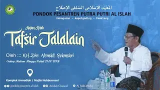 [ LIVE ] KAJIAN KITAB TAFSIR JALALAIN ( Surat Shad  ) || PONDOK PESANTREN AL ISLAH |