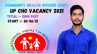 UP CHO 2800 VACANCY FORM FILL UP|| ALL ABOUT UP NHM CHO 2800 Post Vacancy