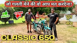 2025 Royal Enfield Classic 650 Ownership Review 💯 | Real Mileage, Vibration Test & Problems, Service
