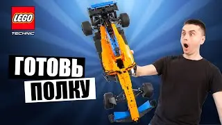 Обзор Lego Technic McLaren Formula 1 Team 42141