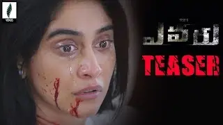 Evaru teaser || Evaru trailer || Adivi Sesh, Regina Cassandra, Naveen Chandra || Venus Filmnagar