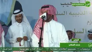 طاروق عبدالحميد الفهمي وحظاظ المعبدي وصقر سليم ومحمد السناني