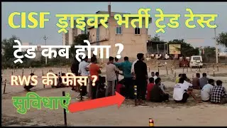 8696547260 RWS DRIVING ACADEMY SIKAR RAJASTHAN