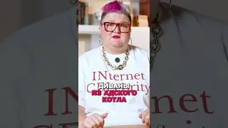 Почему я не рекомендую раскладные диваны?