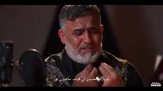 الرادود محمد زين العابدين التركماني - قاره چاكديم گوگله ره