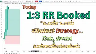 Sensex Perfect Entry Today 😱 1:3 RR Strategy Worked | Live Trading Proof Kannada