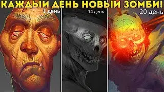 КАЖДЫЙ ДЕНЬ НОВЫЙ ЗОМБИ! их тысячи! - Grim Nights