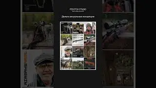 Эмоции и ассоциации к бренду через картинку? Как это и чем достигается? 🙌 