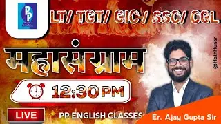 ||ENGLISH PRACTICE BATCH|| session-2 || NEW ENGLISH BATCH || #cgl||#cposi|NDA|#CDS||#pathanpaathan