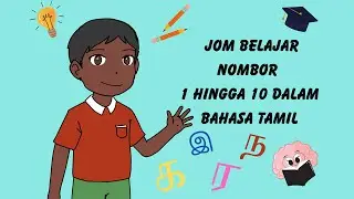 Jom Belajar Nombor 1 - 10 Dalam Bahasa Tamil | Aiman Tadika | Learning