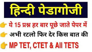 Hindi Pedagogy Live Class Join Now A. S. Academy By Arvindra Sir