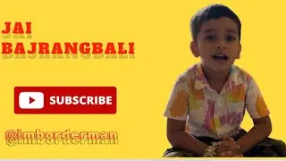 जय बजरंगबली ॥ Jai jai jai bajrangi- jai haunuman gyan gun sagar