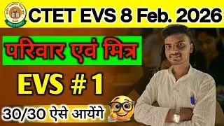 Family & Friend | CTET EVS Classes #1 | EVS Class By Tausif Sir