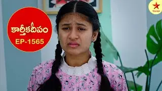 Karthika Deepam - Episode 1565 Highlights | Telugu Serial | Star Maa Serials | Star Maa