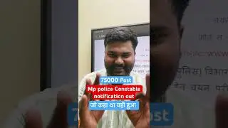 Mp police Constable notification out | Mp police Constable post #mppolice