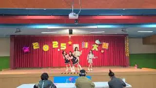 淡水 新興國小 五年級熱舞大賽