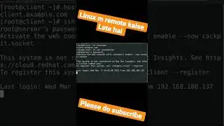 how to take remote in Linux #shorts  #viral #viralvideo #video #technology