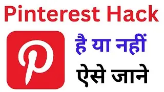 Pinterest Hack Hai ya Nahi Kaise Pata Kare ?? How to Check if your Pinterest Account Hacked or Not