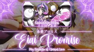 【FULL】『Eiai Promise』&mdash; Kohinata Miku &mdash; Lyrics[Kan/Rom/Eng]